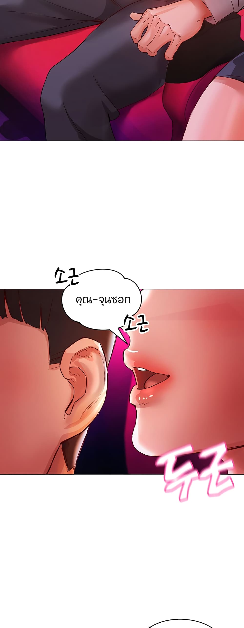 หน้า 68