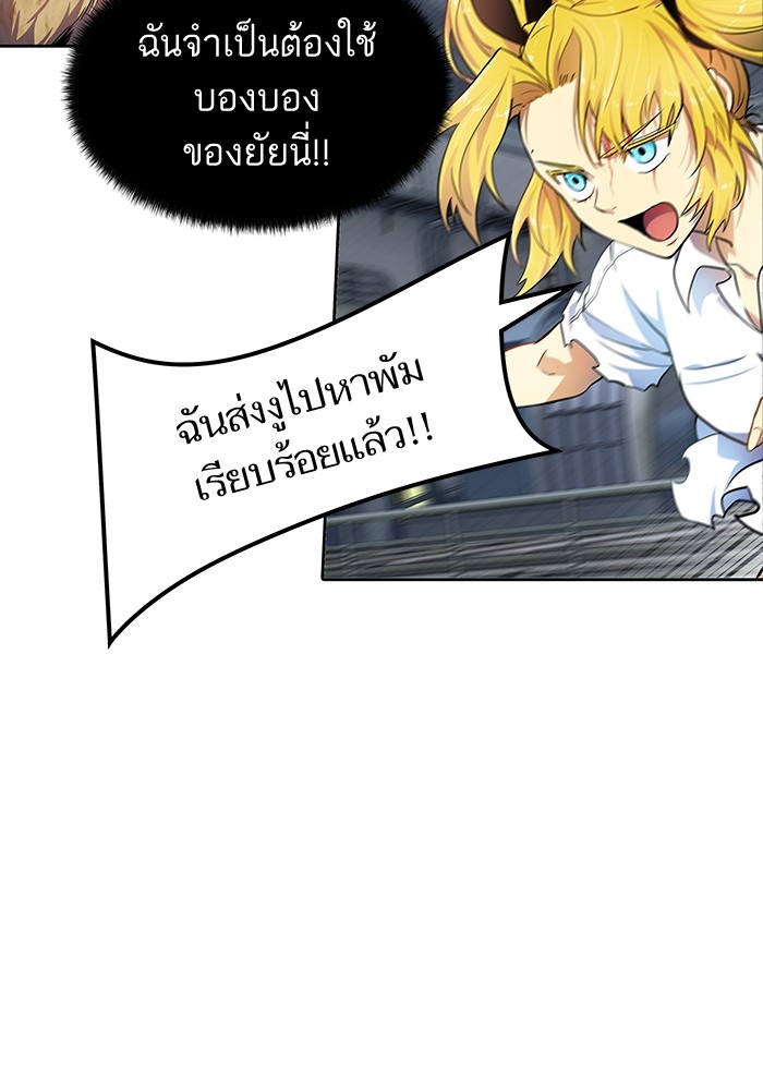 หน้า 68