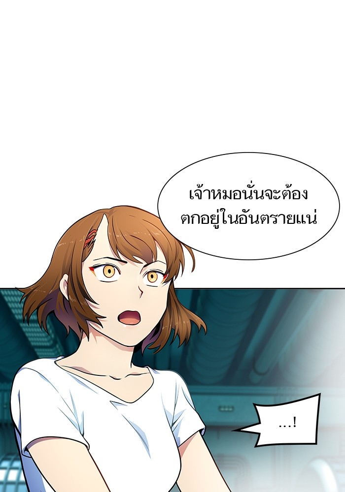 หน้า 70