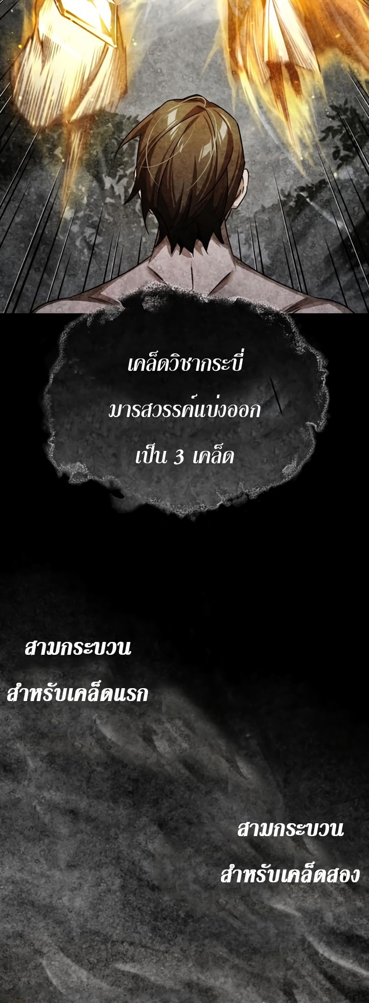 หน้า 75
