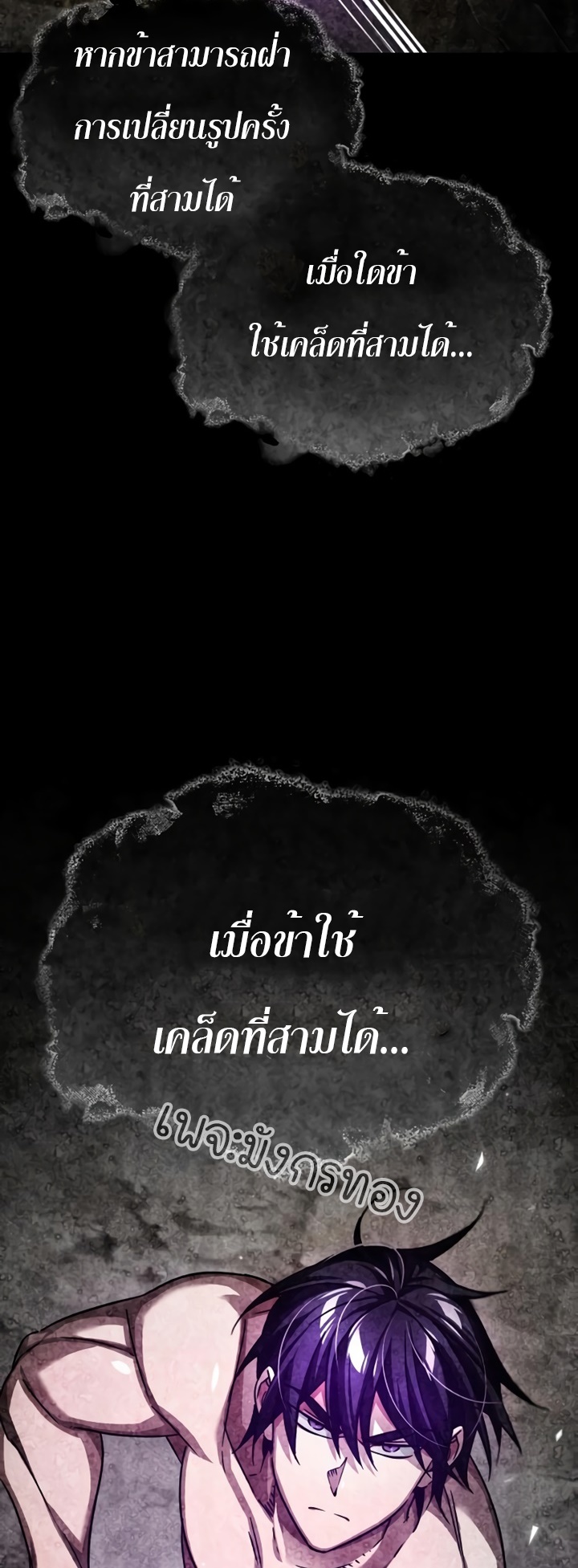 หน้า 79