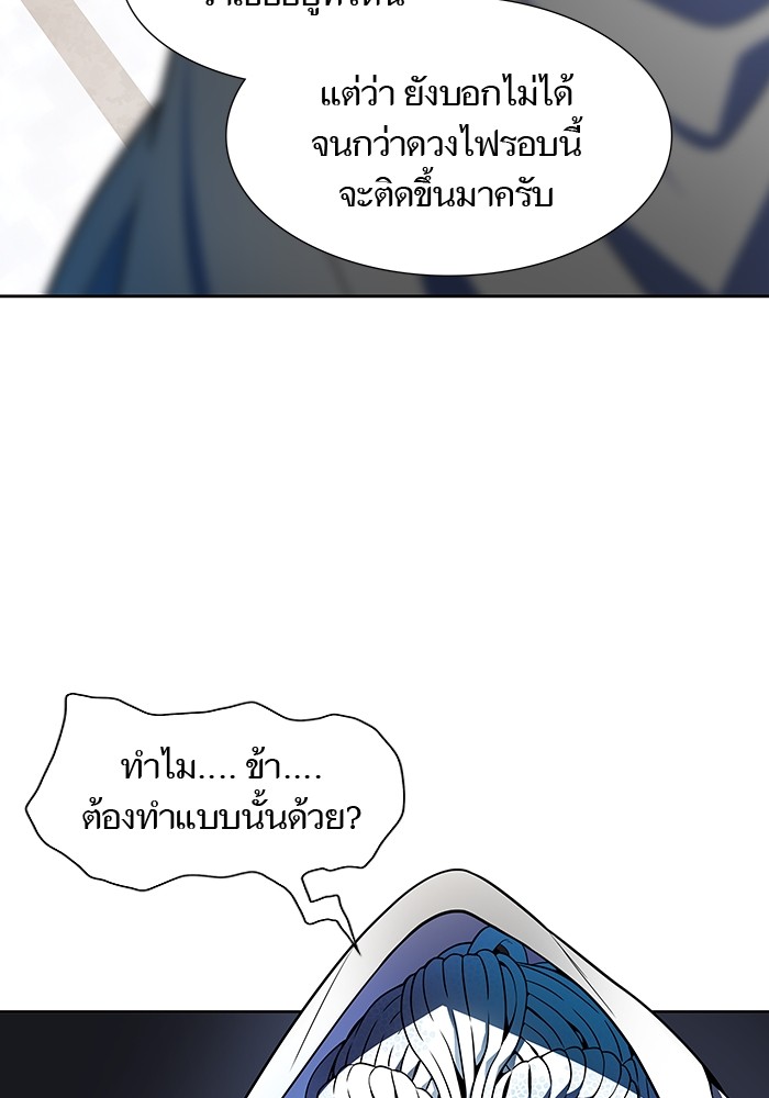 หน้า 90