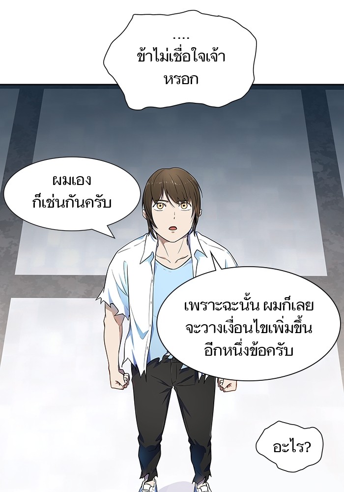 หน้า 92