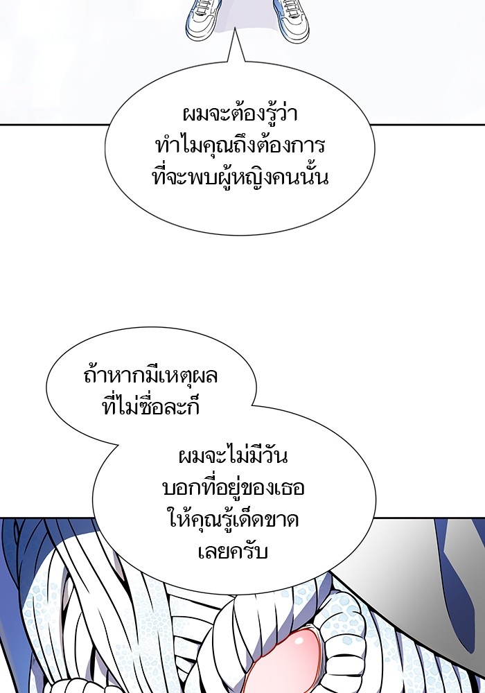 หน้า 93