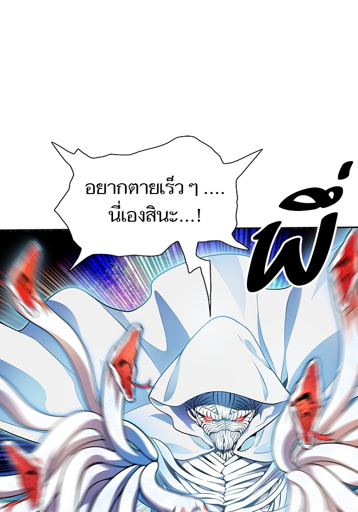 หน้า 98