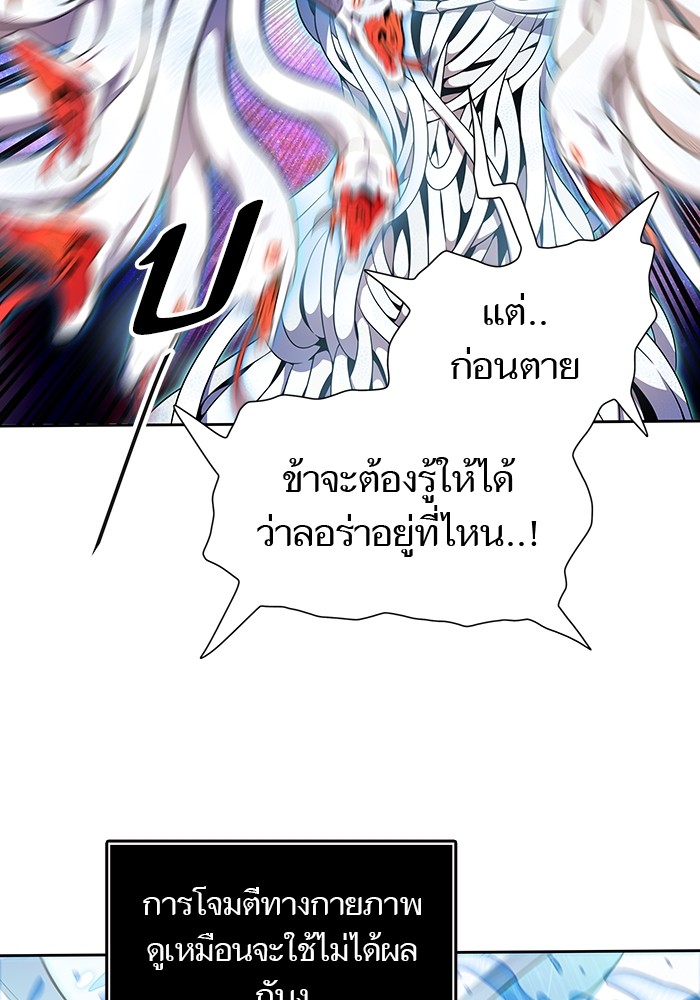 หน้า 99