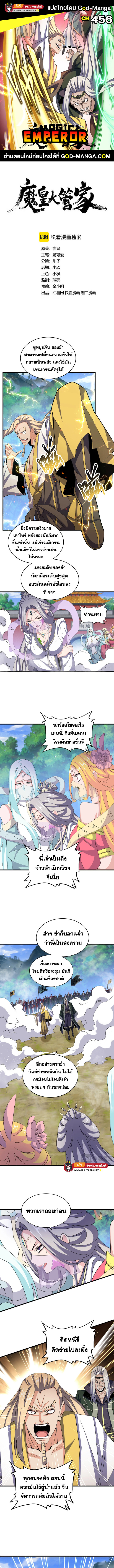หน้า 1