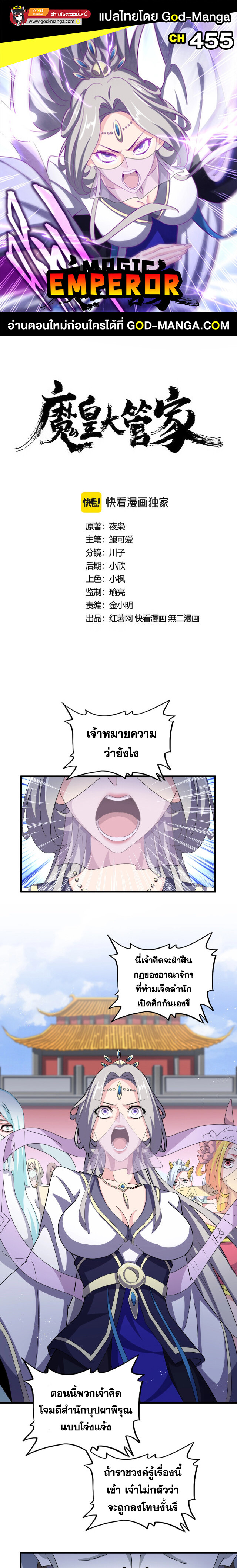 หน้า 1