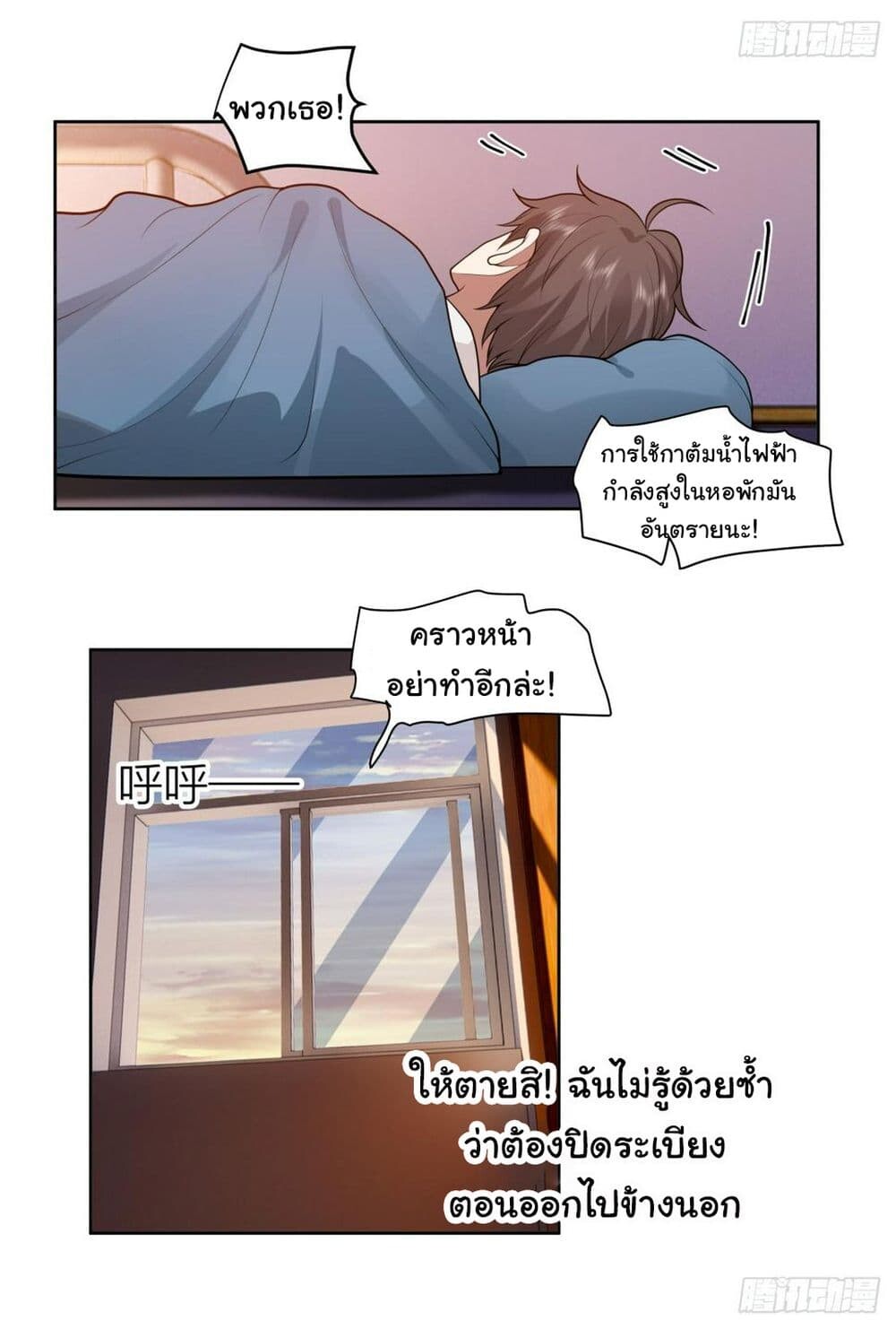 หน้า 14