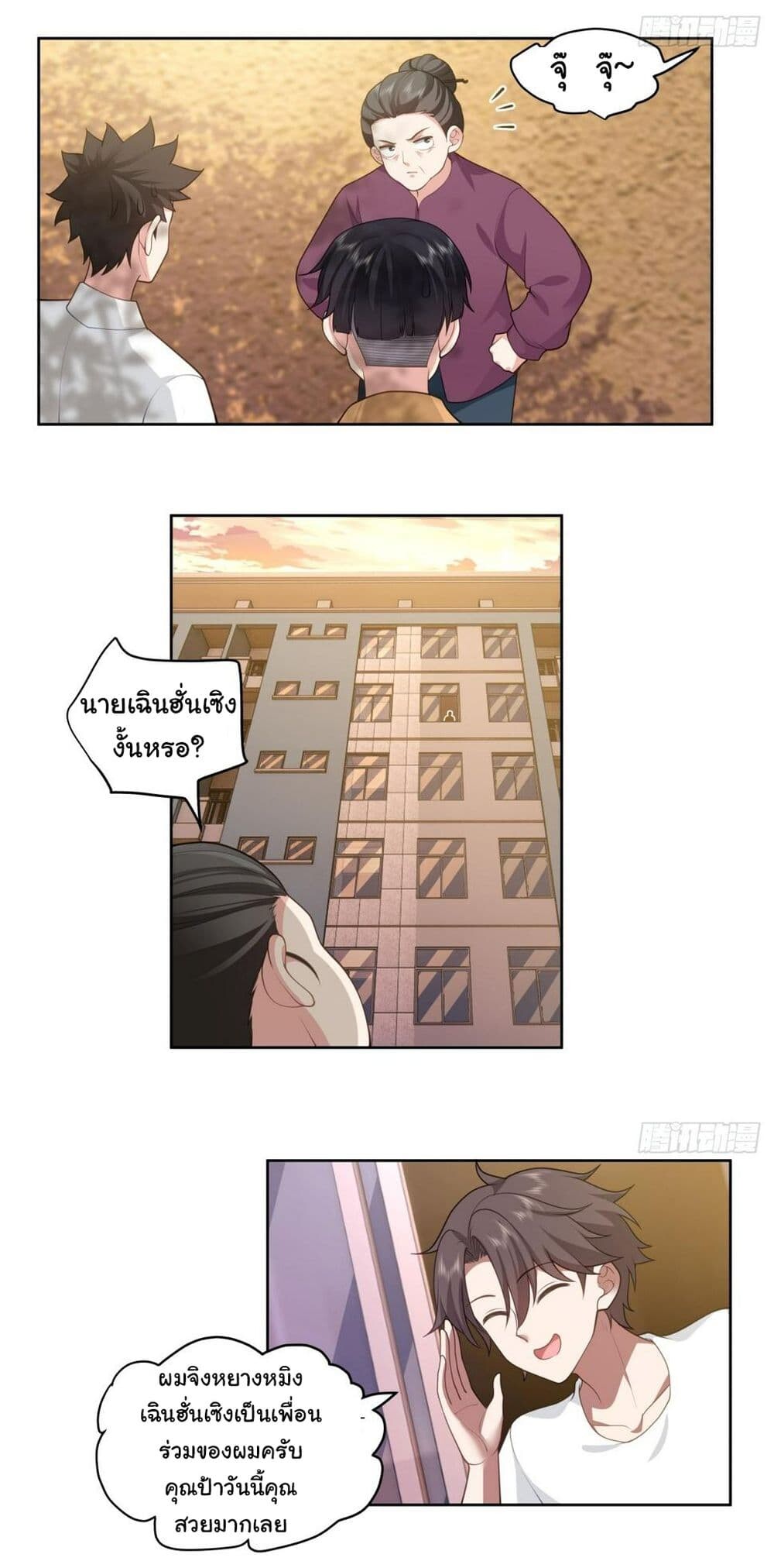 หน้า 16