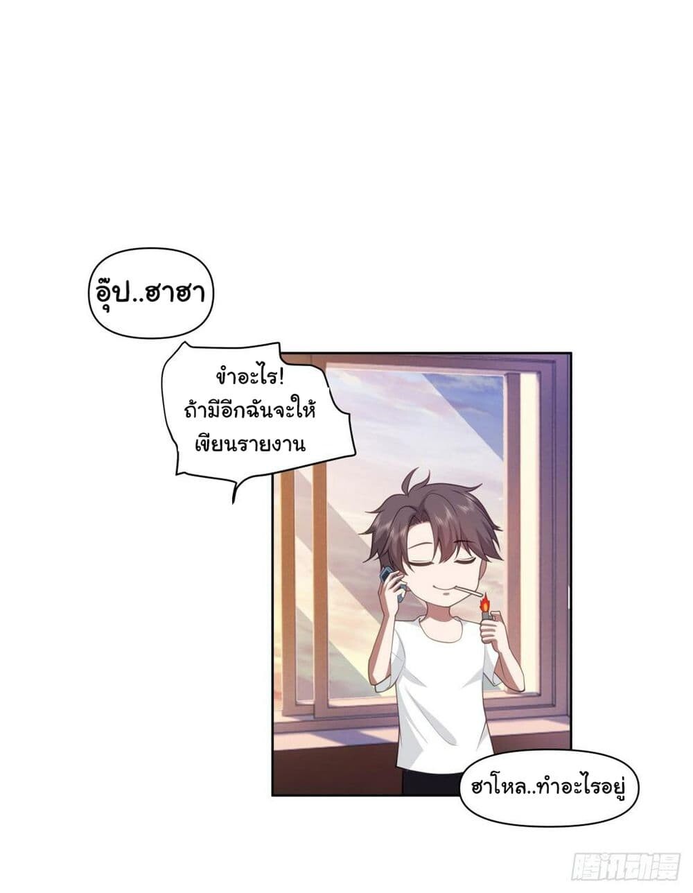 หน้า 17