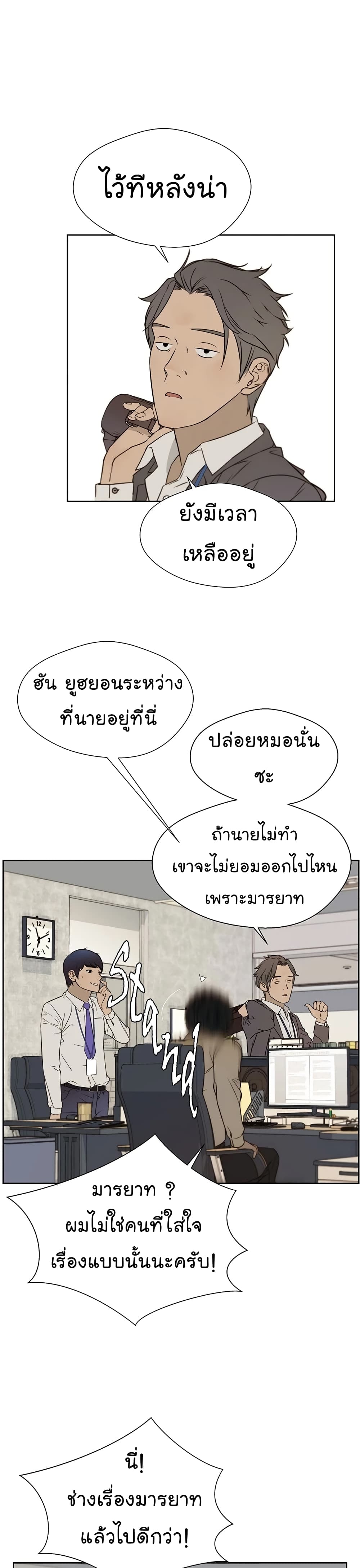 หน้า 21