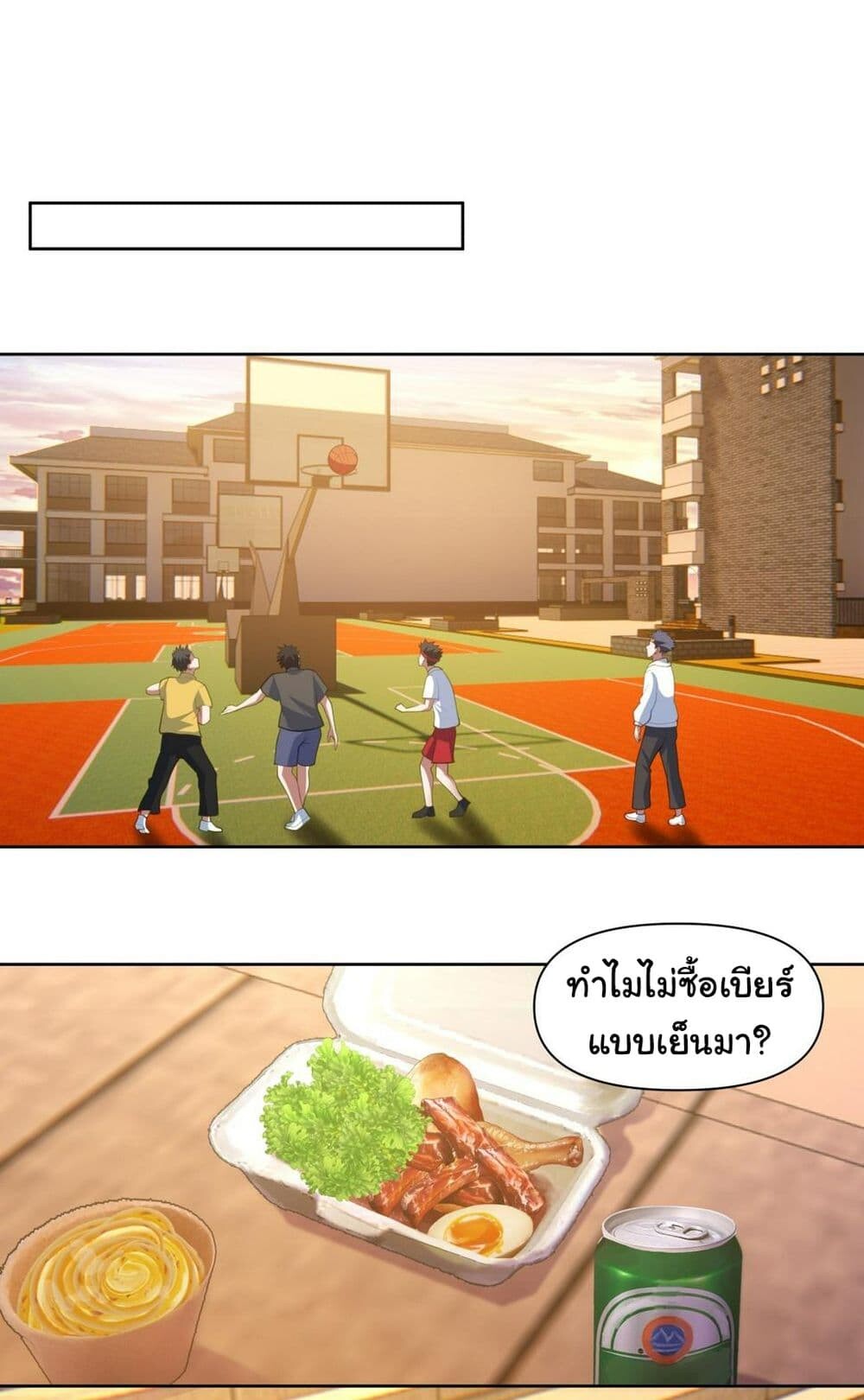 หน้า 24