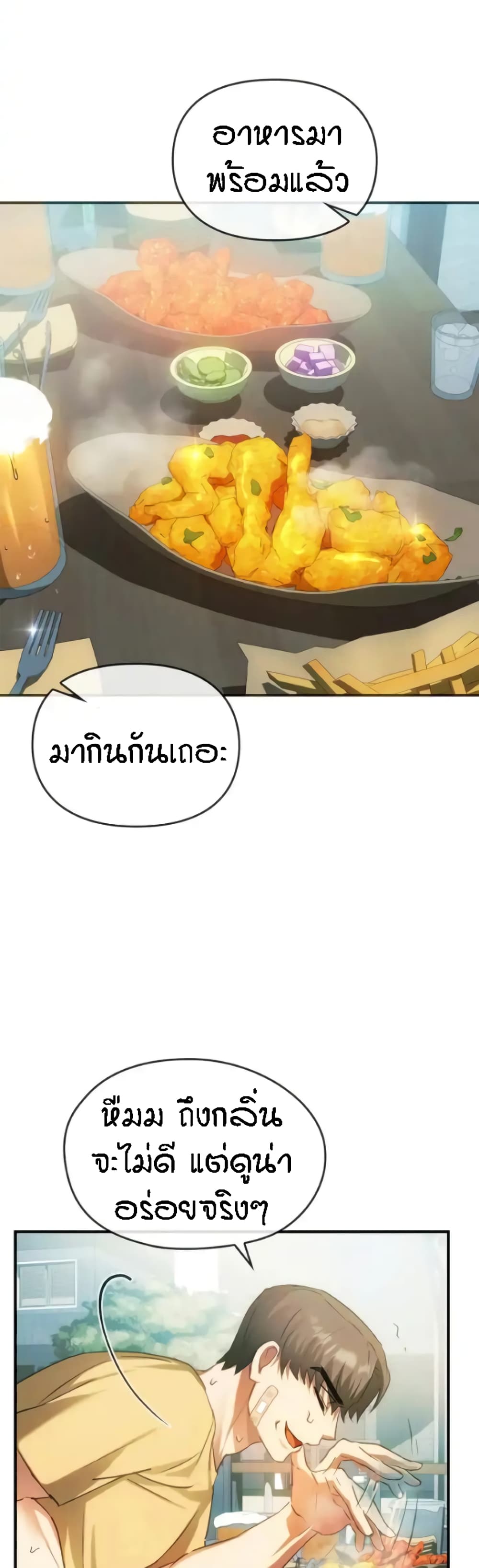 หน้า 24