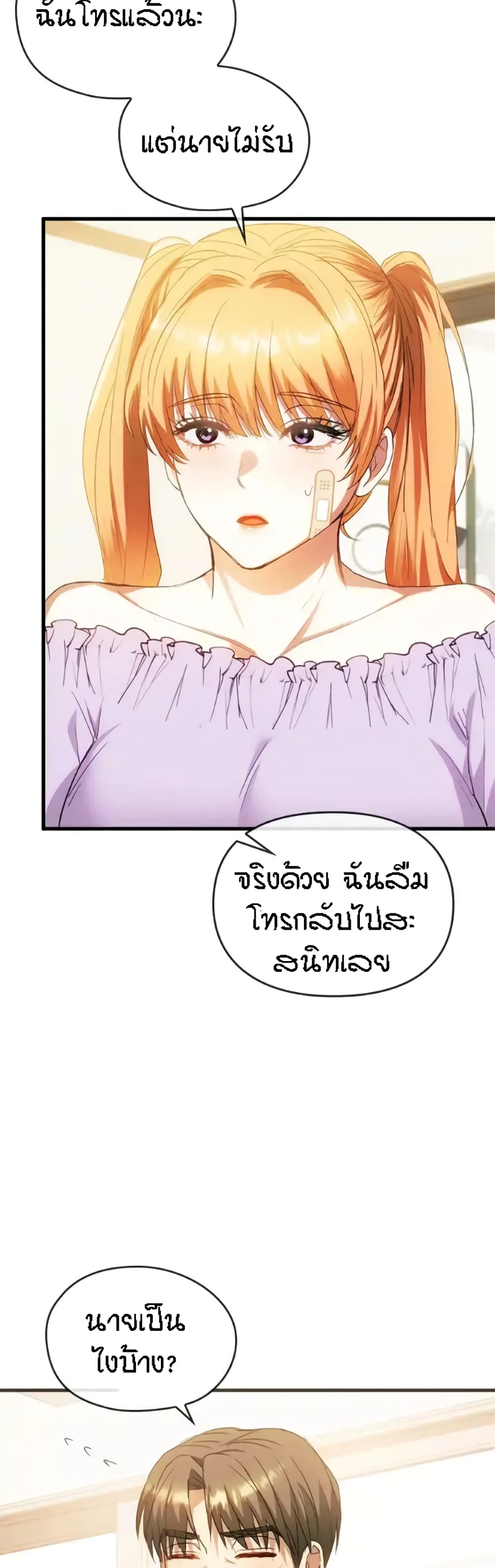 หน้า 25