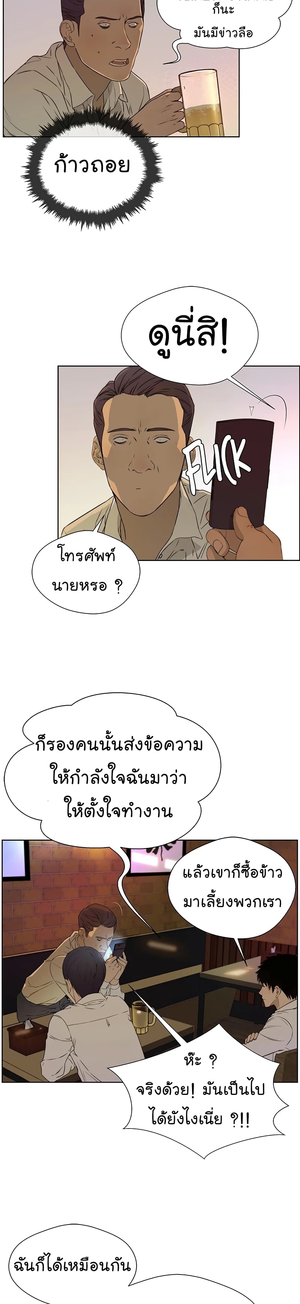 หน้า 27