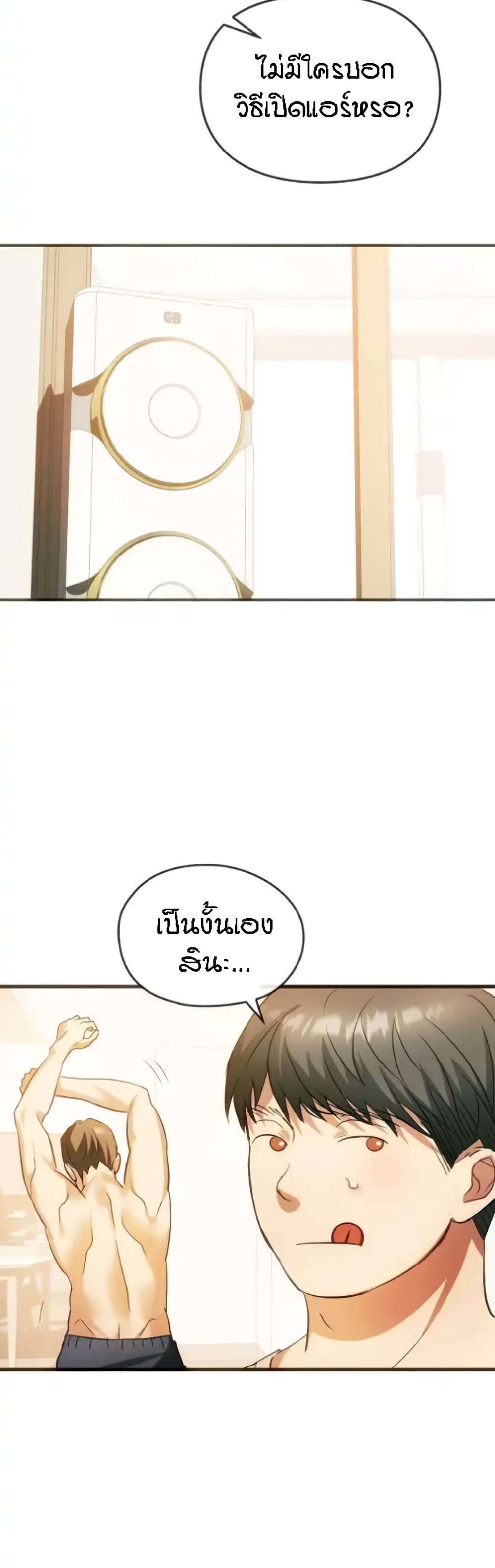หน้า 29