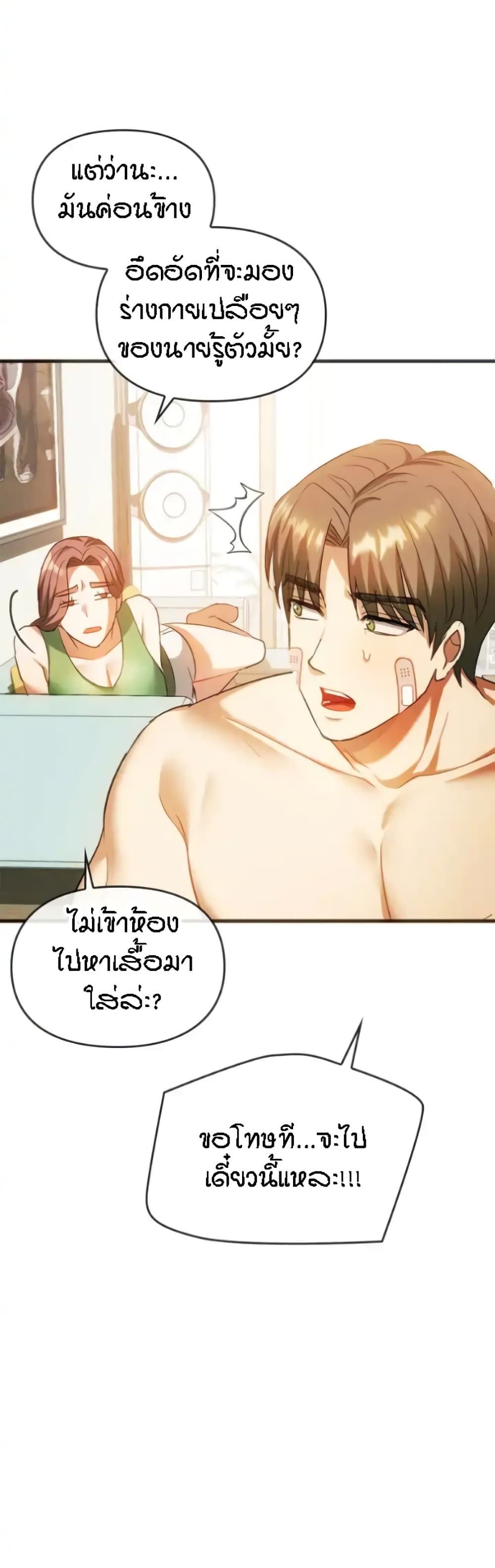 หน้า 30