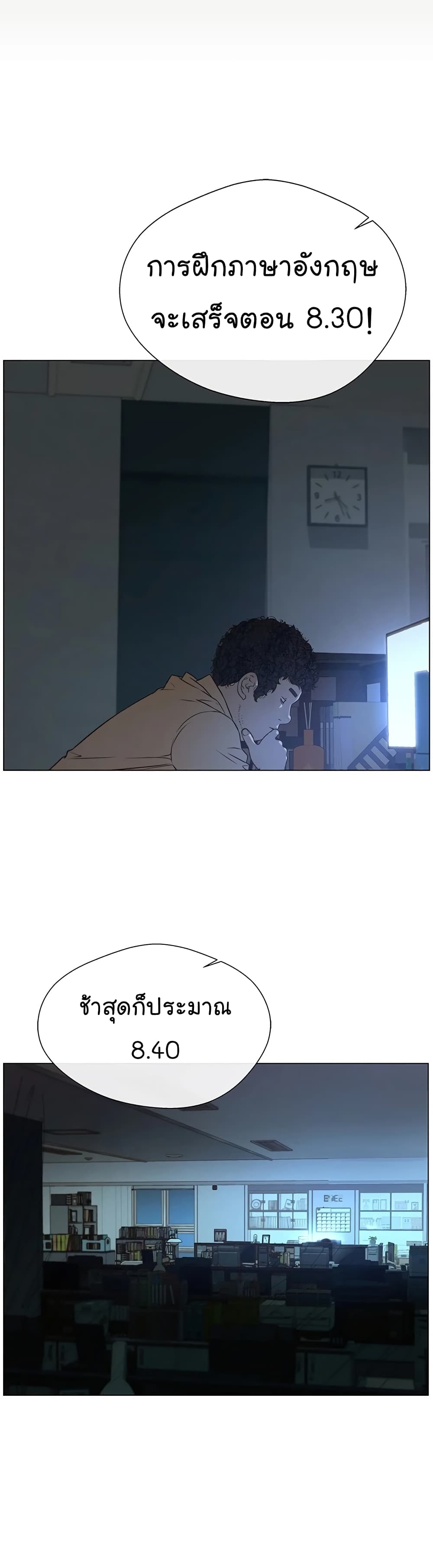 หน้า 33