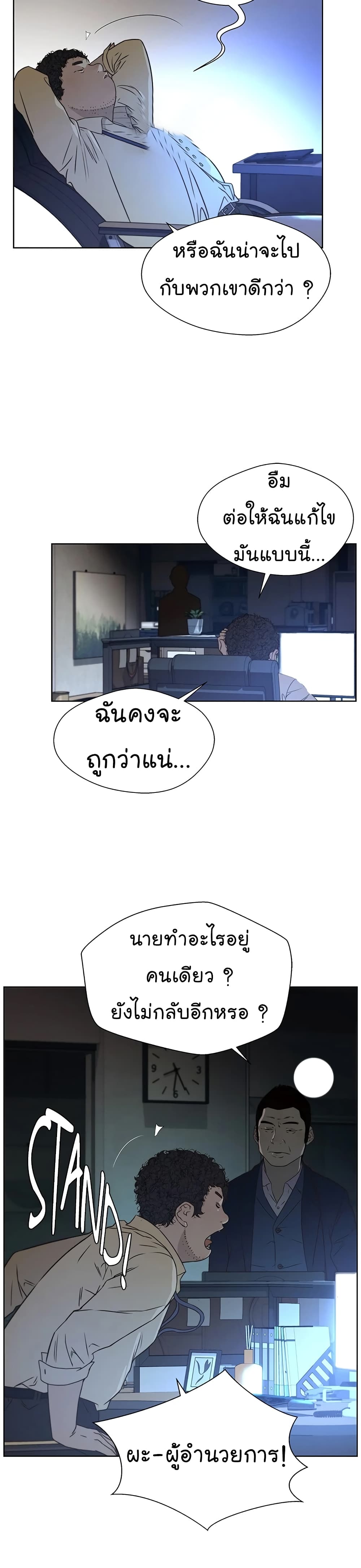 หน้า 36