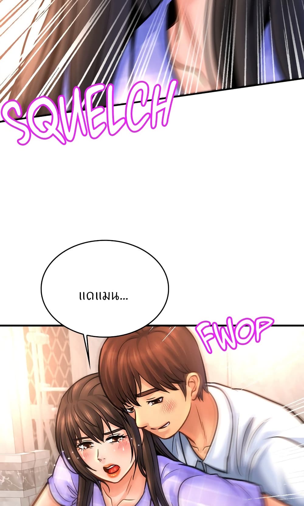 หน้า 51