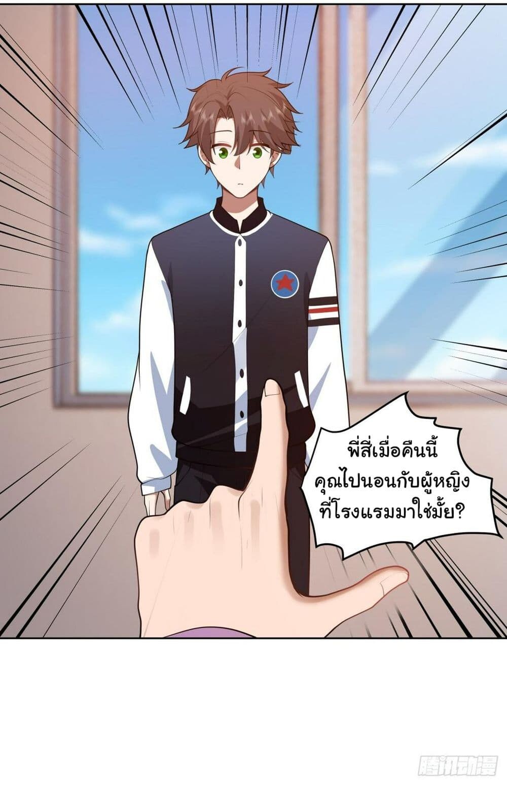 หน้า 7