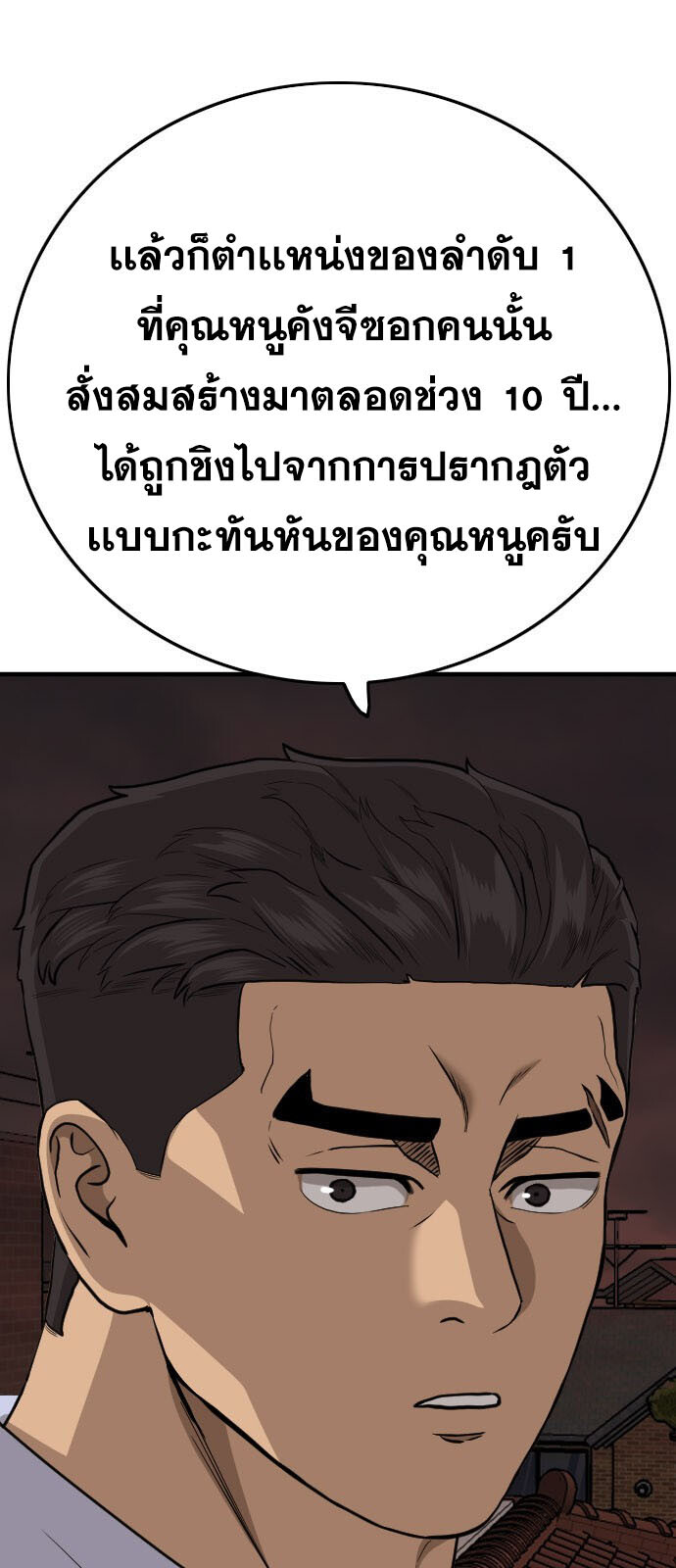 หน้า 70