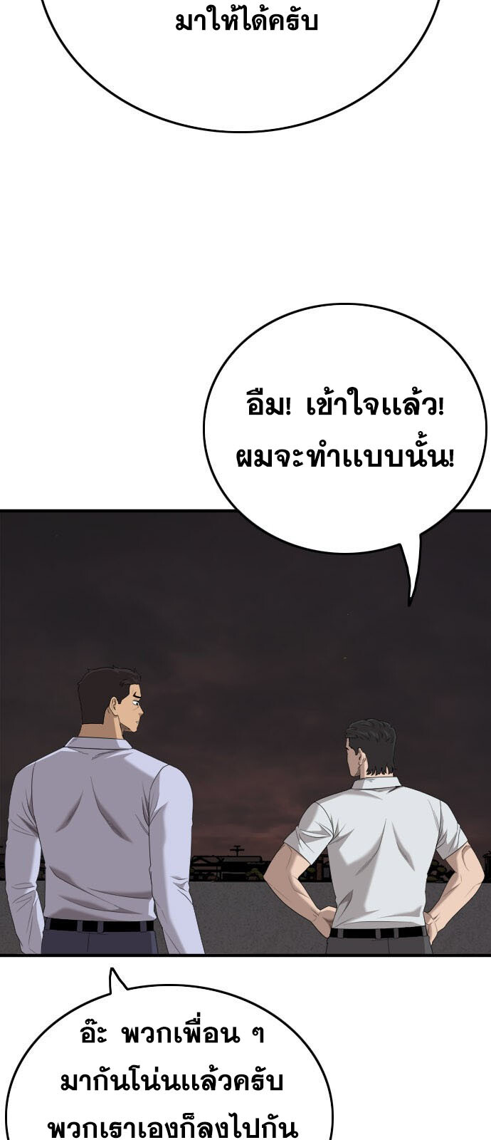 หน้า 83
