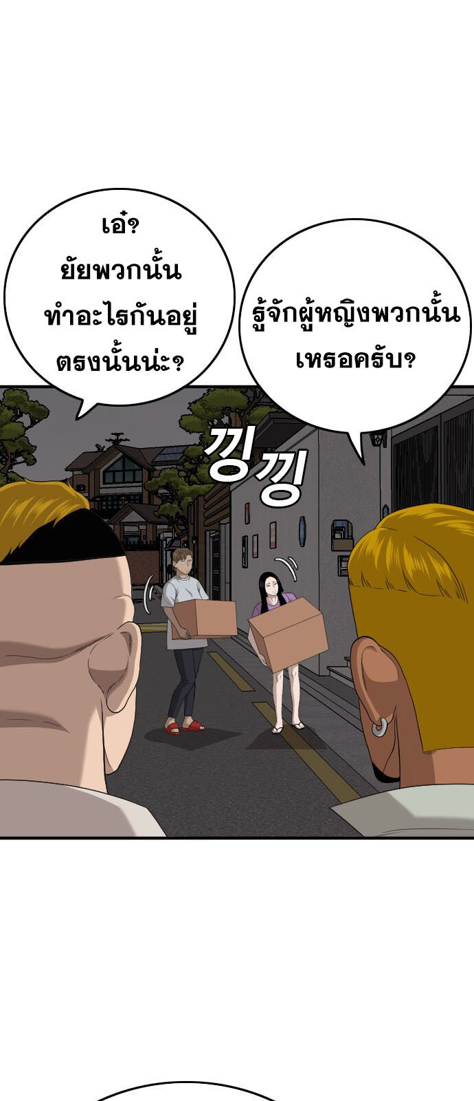 หน้า 85