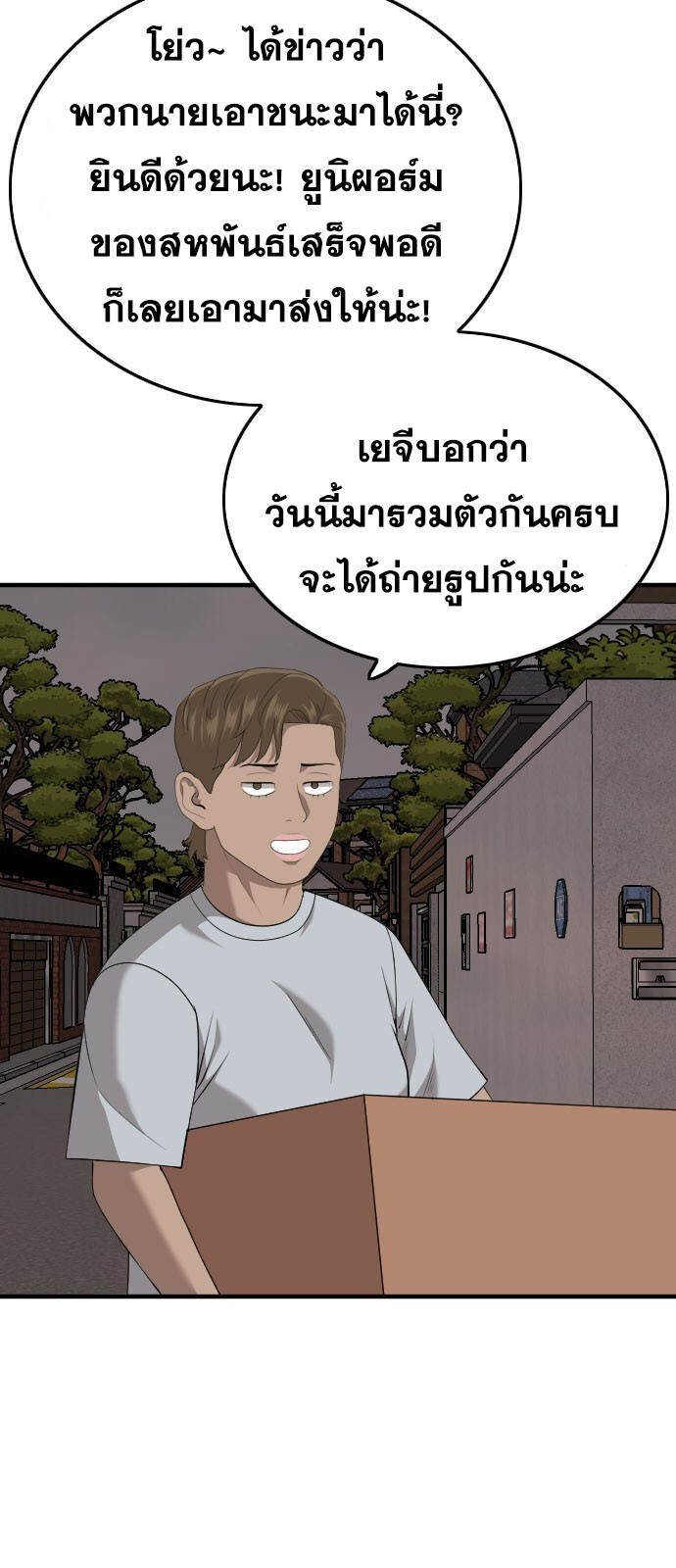 หน้า 86