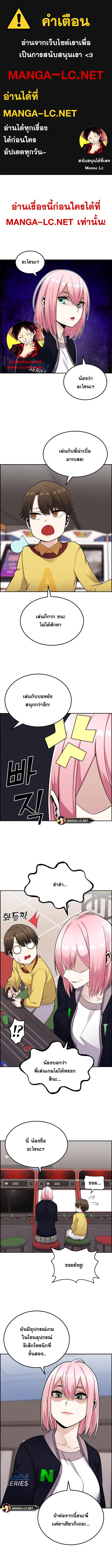หน้า 1