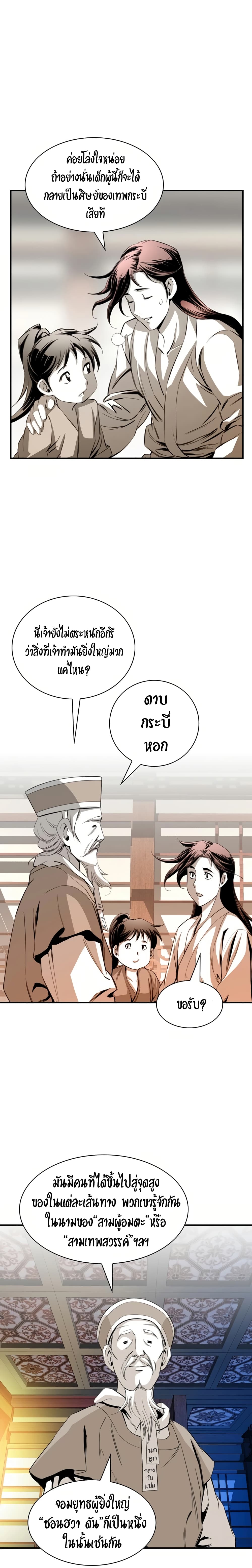 หน้า 21