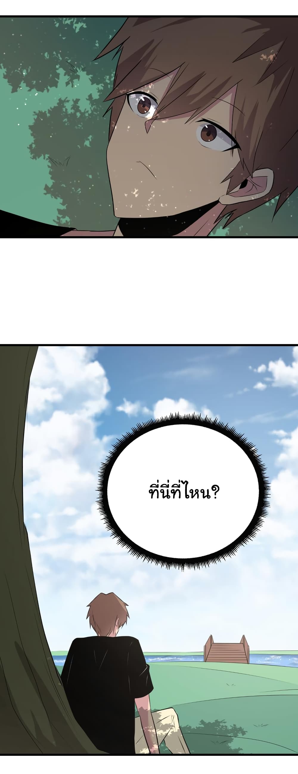 หน้า 23