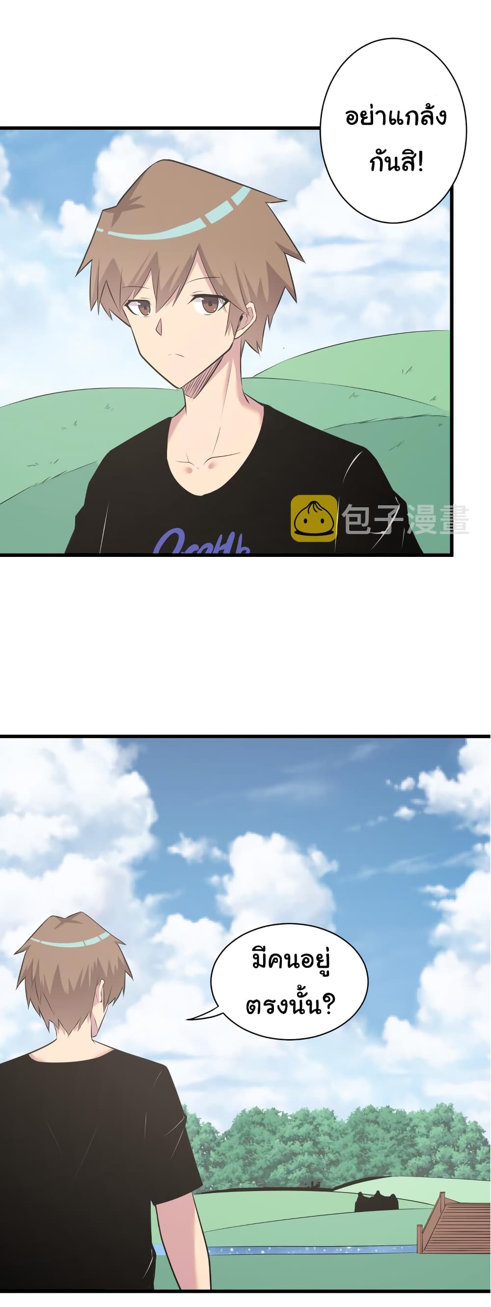 หน้า 25