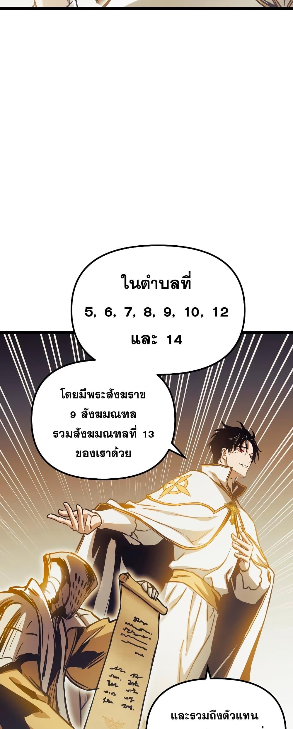 หน้า 35