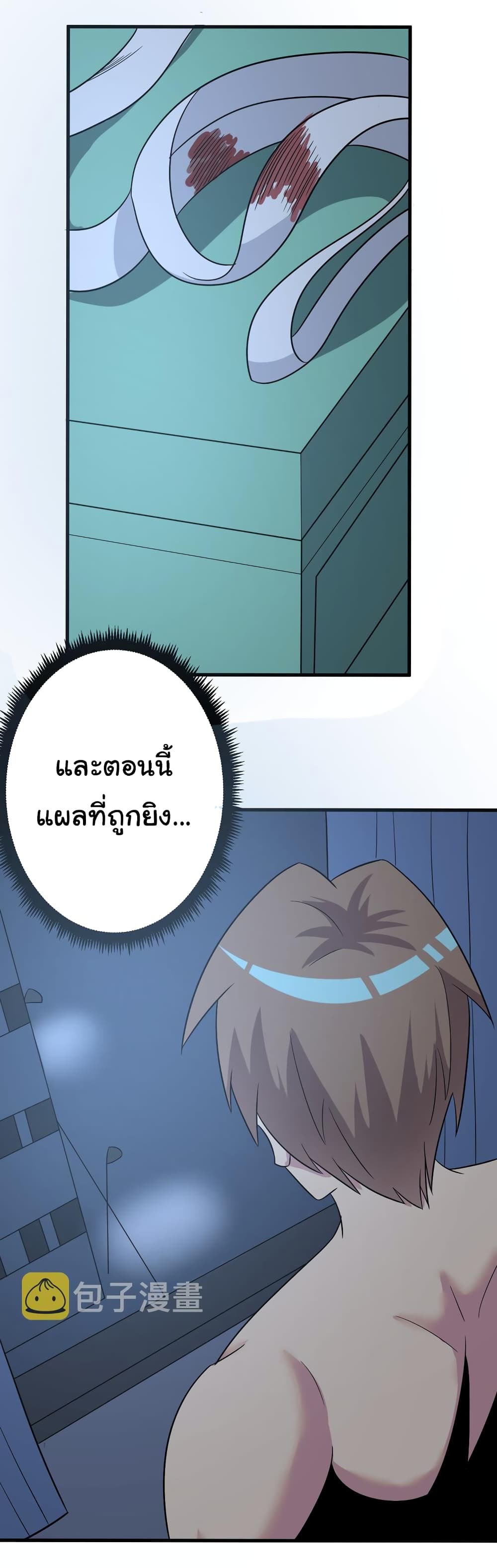 หน้า 36
