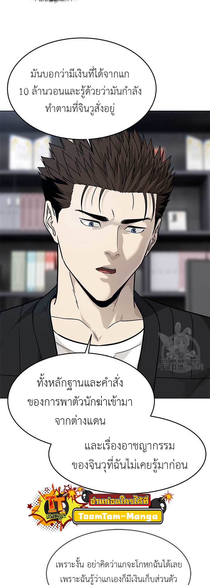 หน้า 48