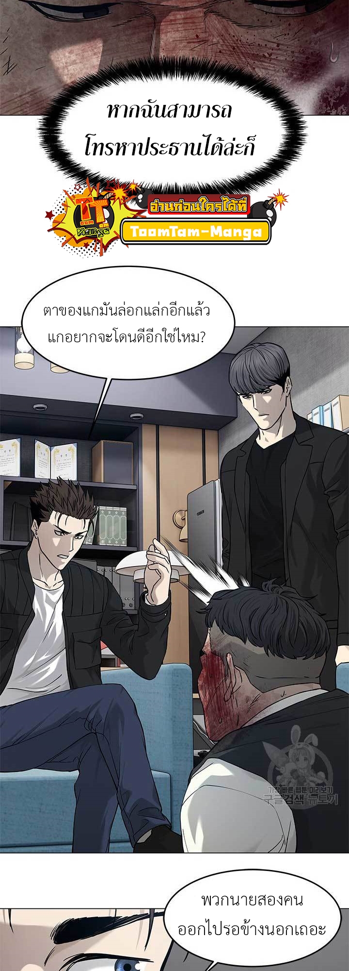 หน้า 50