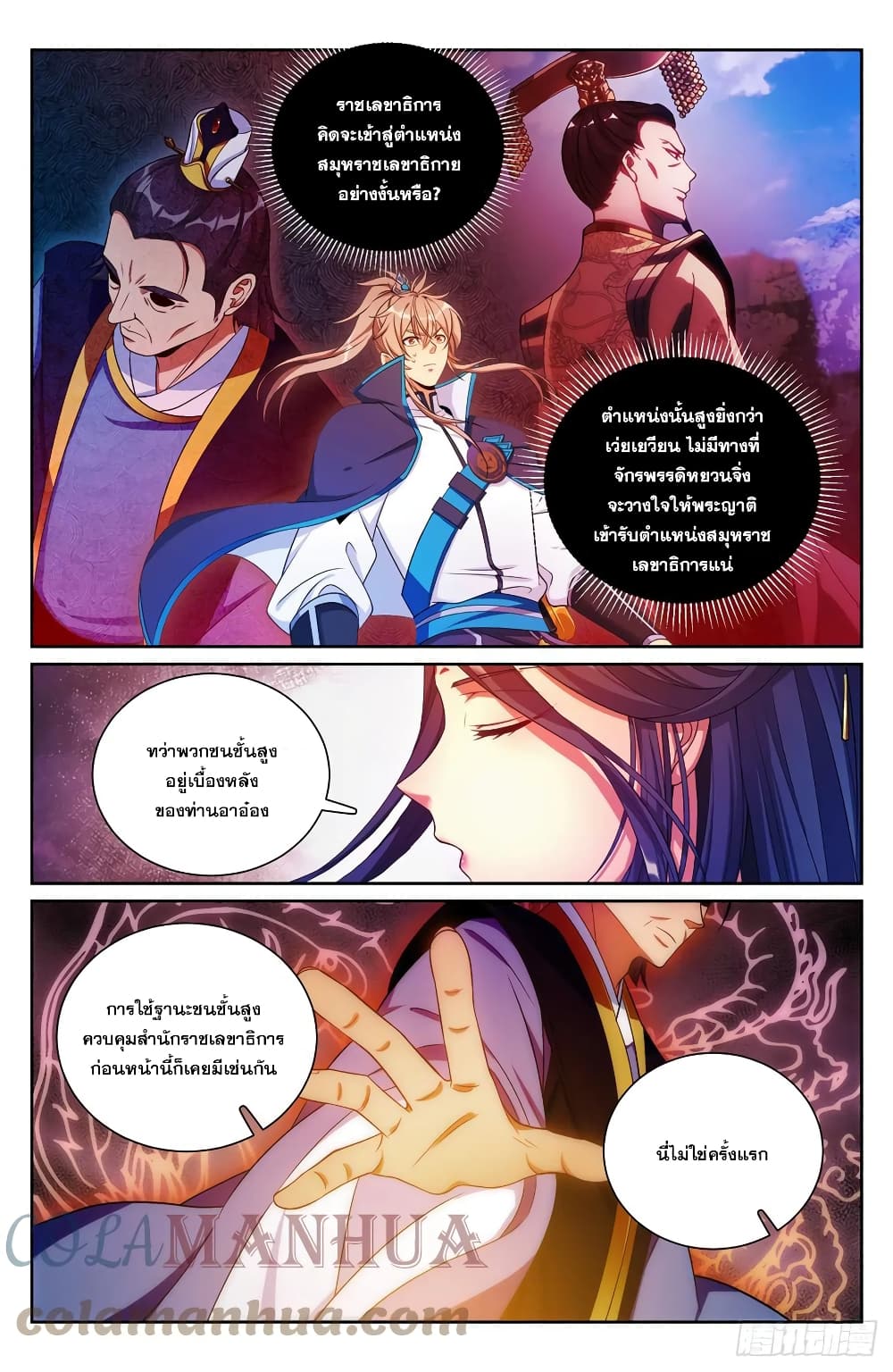 หน้า 5