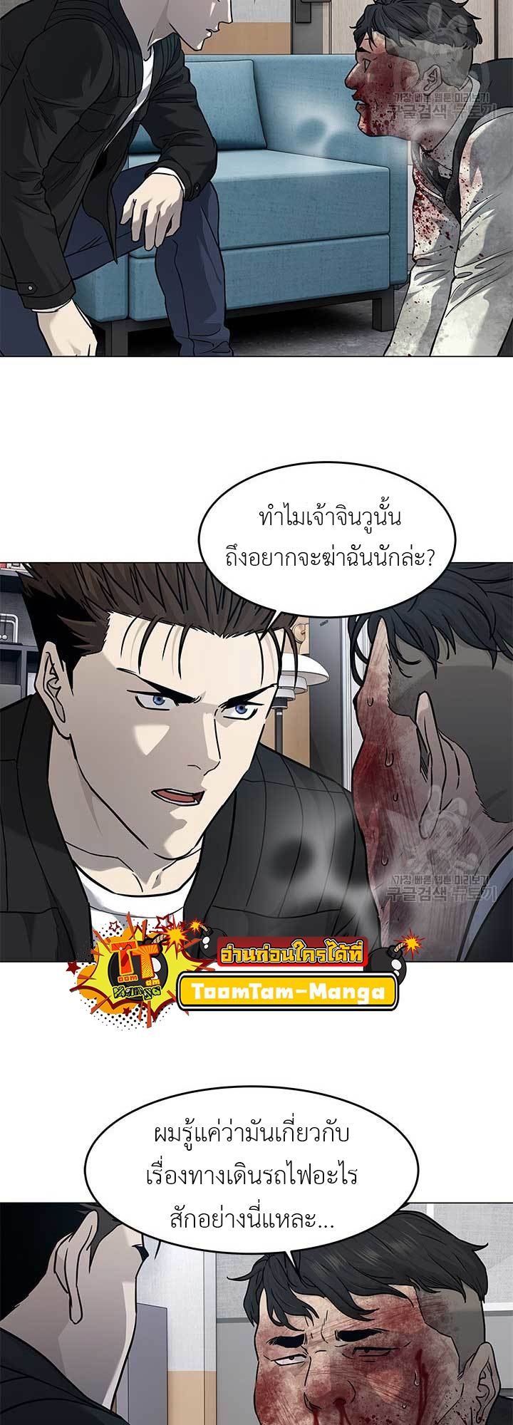 หน้า 53