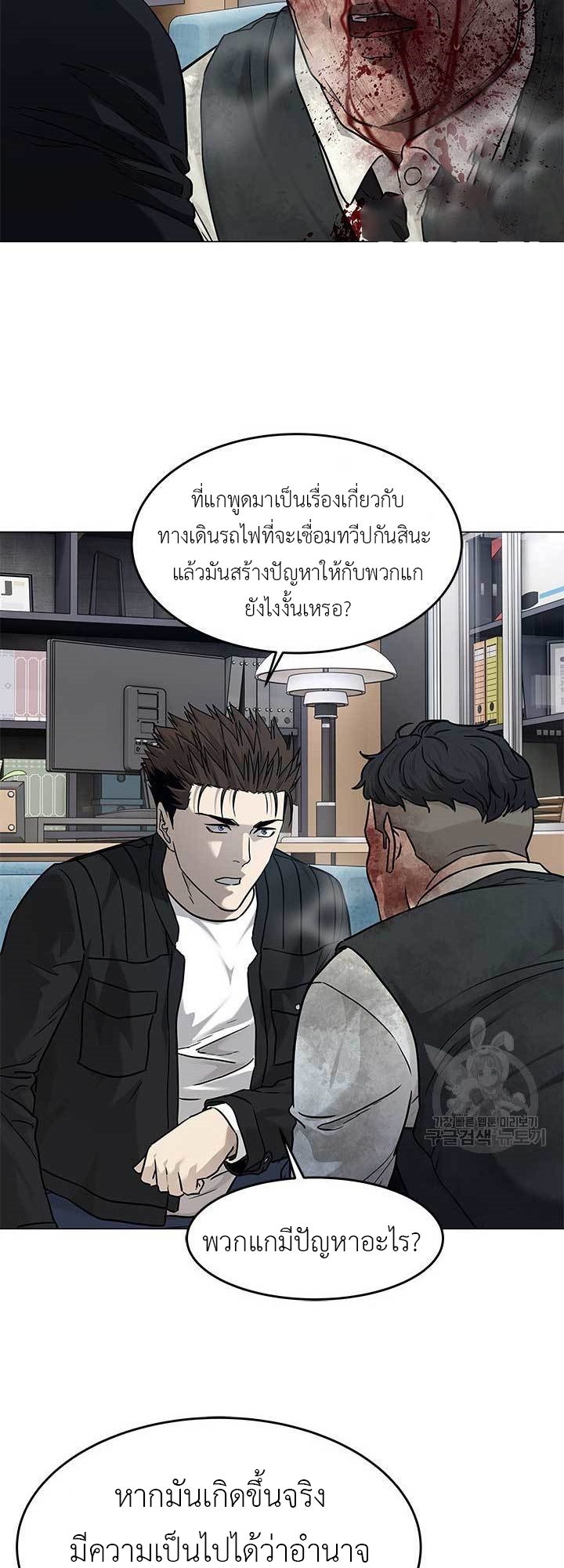 หน้า 54