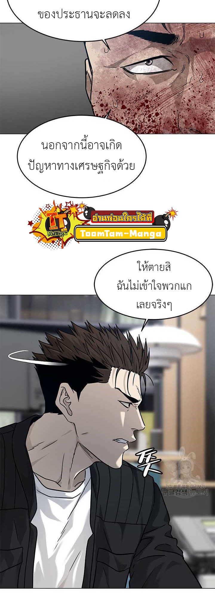 หน้า 55