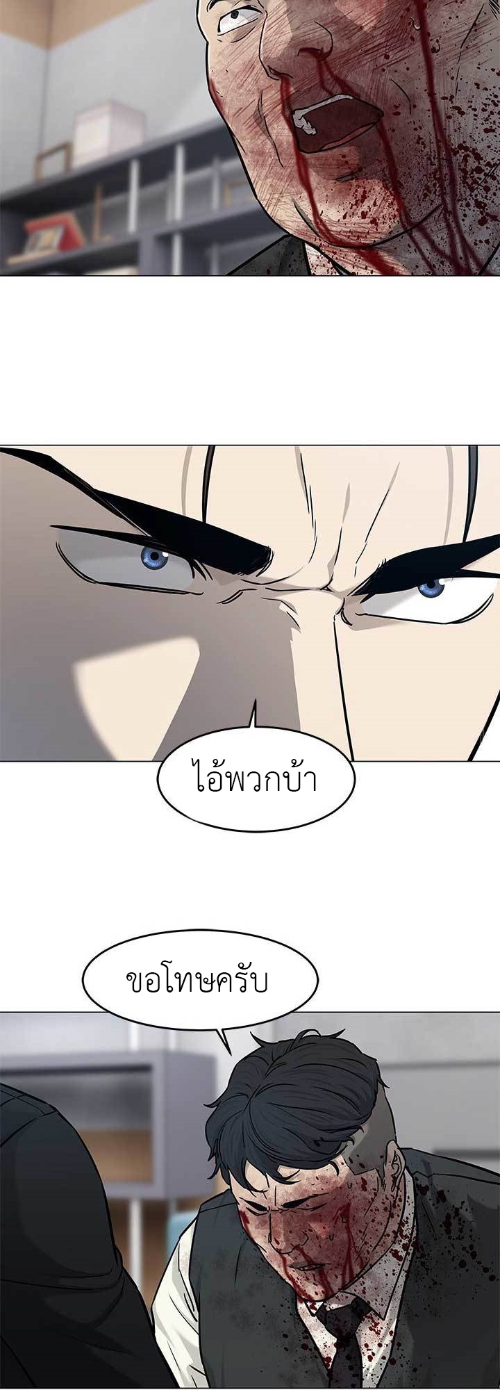 หน้า 57