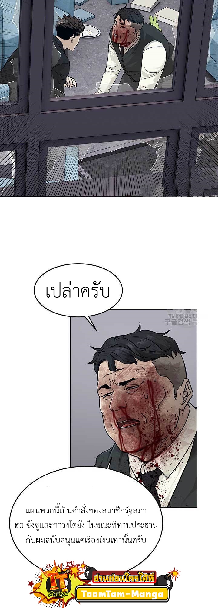หน้า 62