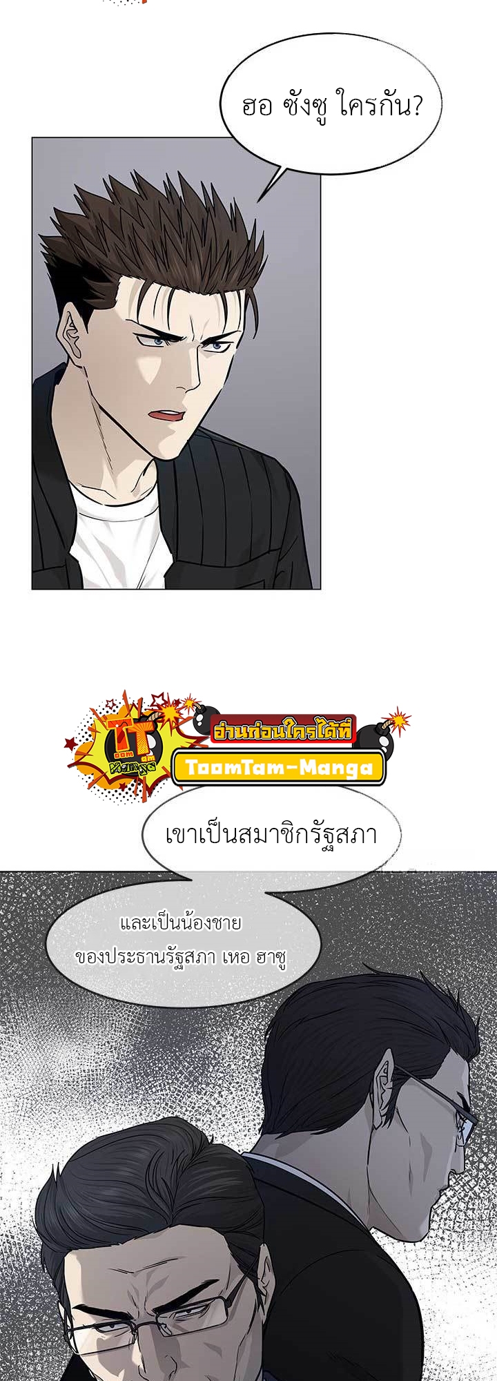 หน้า 63