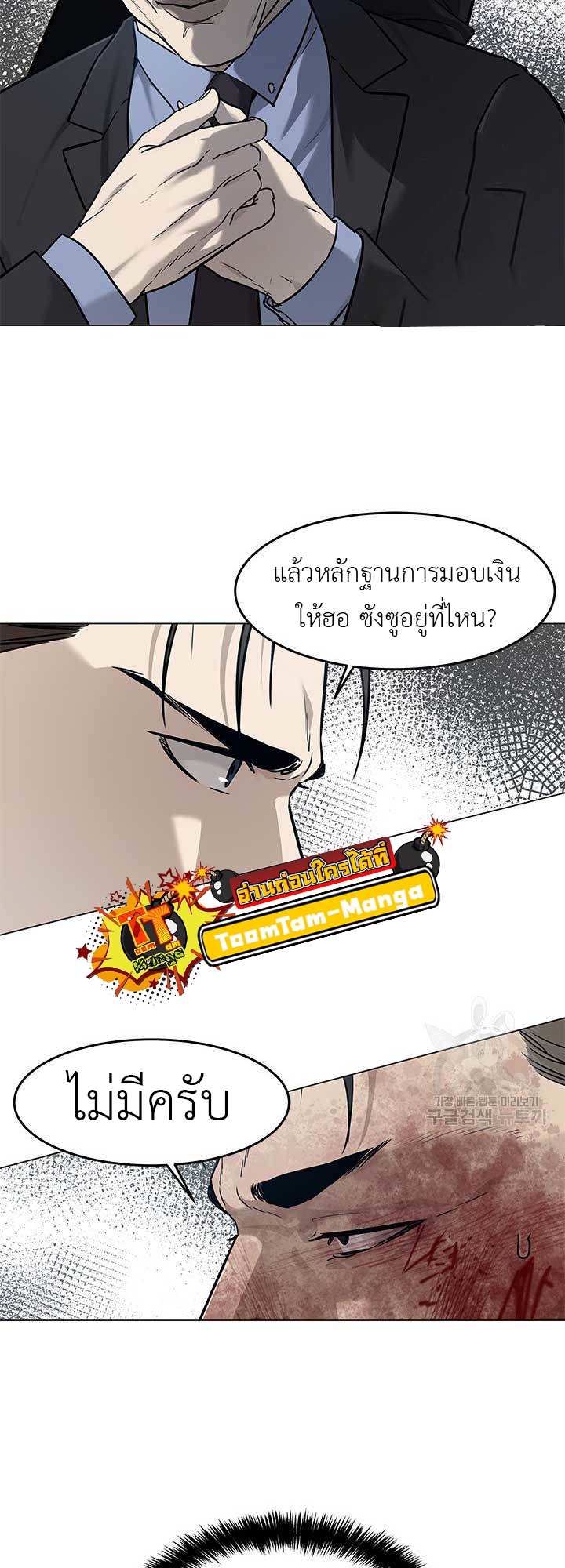 หน้า 65