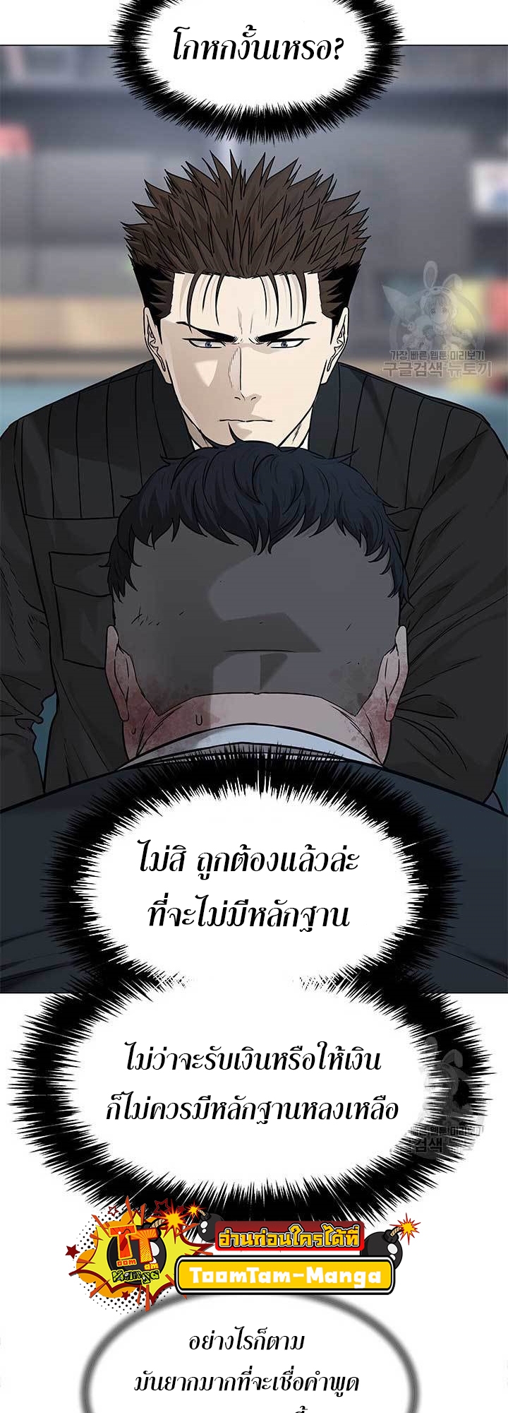 หน้า 66