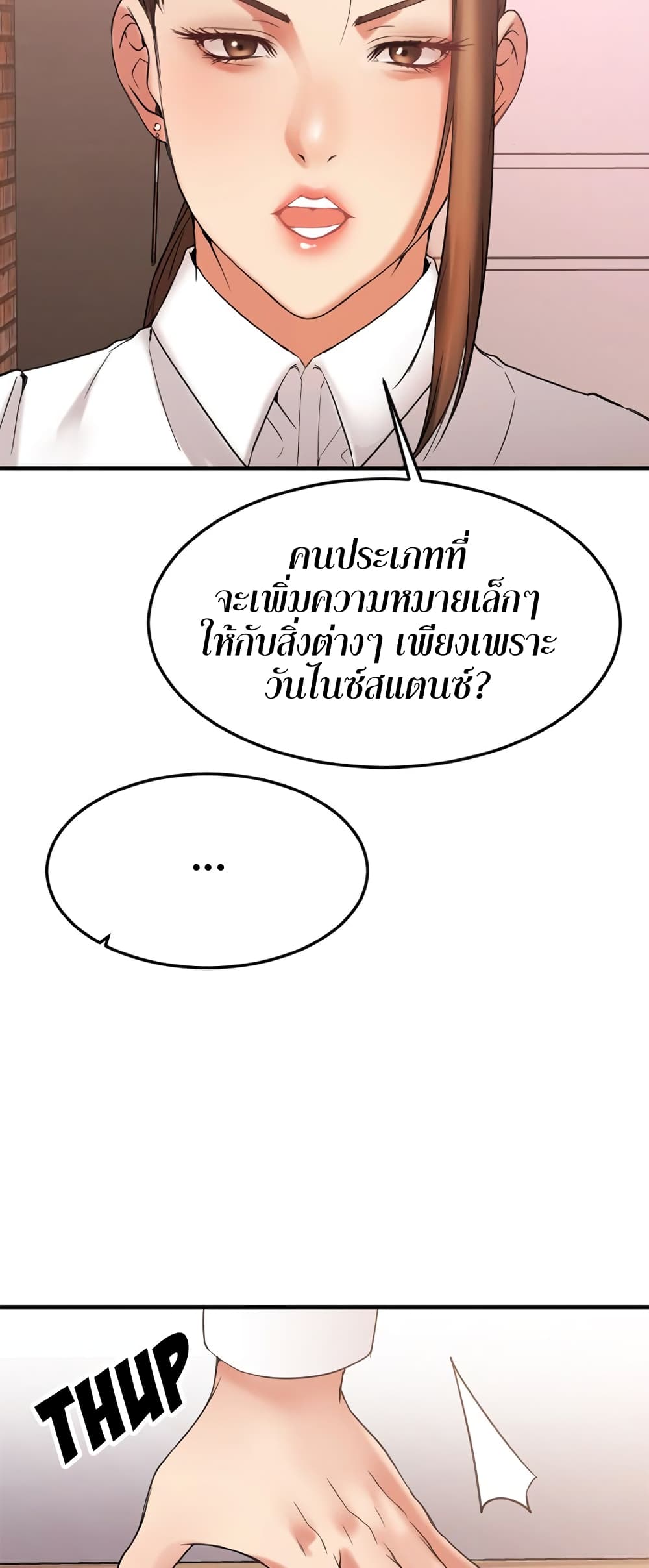 หน้า 67