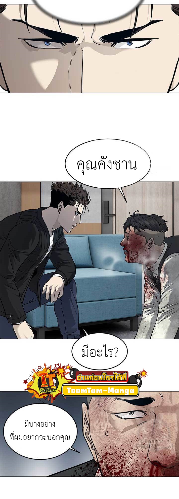 หน้า 68
