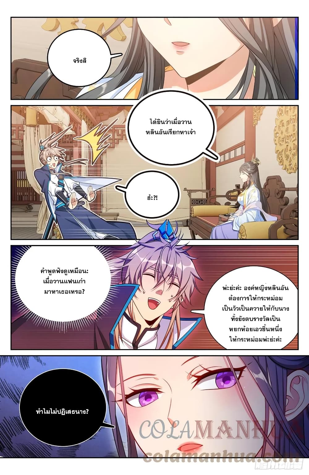 หน้า 9